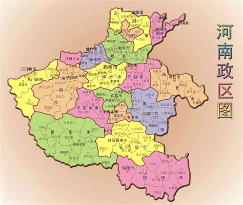 河南省有哪些市